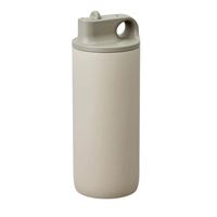 Kinto ACTIVE Tumbler Beige 600ml