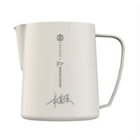 Timemore Rosetta Milk Pitcher 700ml White