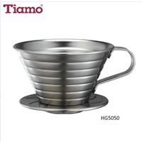 Tiamo K02 Stainless Steel Coffee Dripper 2-4 cups Tiamo K02 Stainless Steel Coffee Dripper 2-4 cups